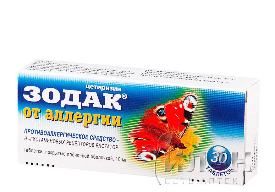 Зодак (Zodac)