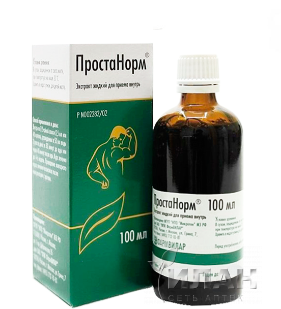 Простанорм экс