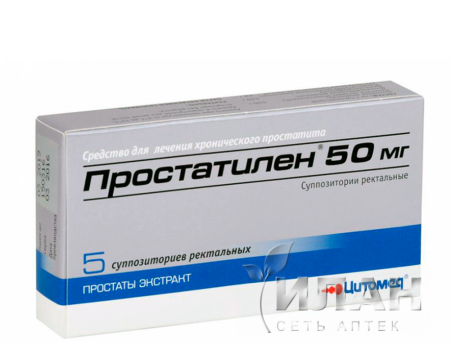 Простатилен (Prostatilen)