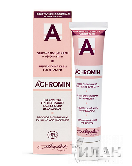 Ахромин (Achromin) крем отбеливающий с UV защитой