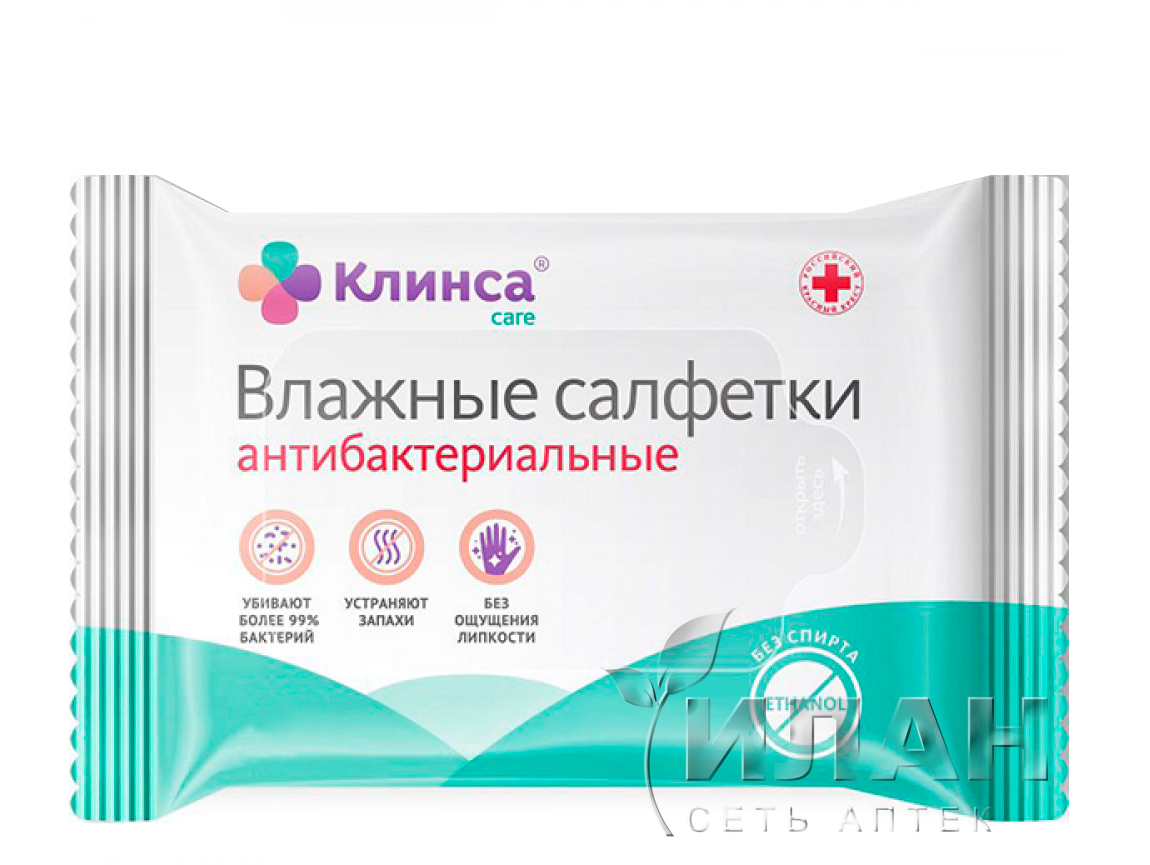 Салфетки влажные Клинса антибактериальные