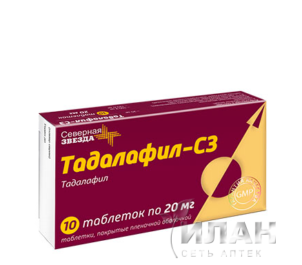 Тадалафил-СЗ