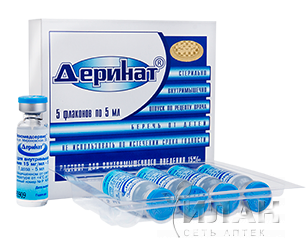 Деринат (Derinat)