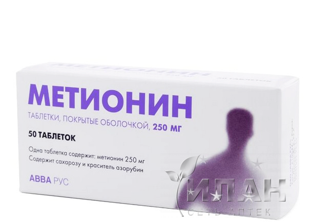 Метионин (Methionine)