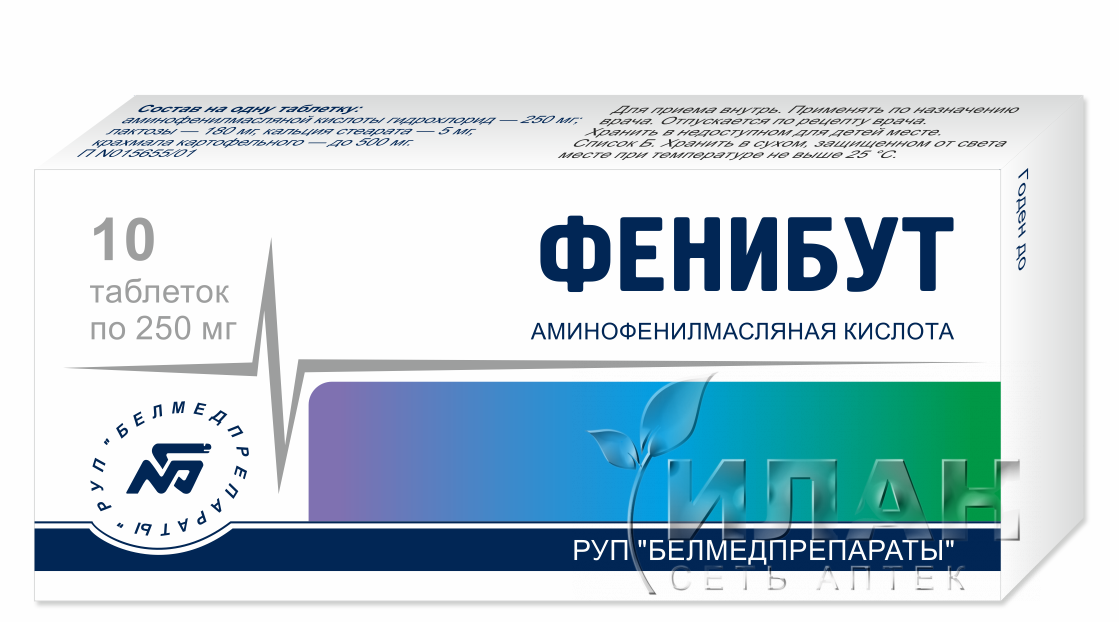Фенибут