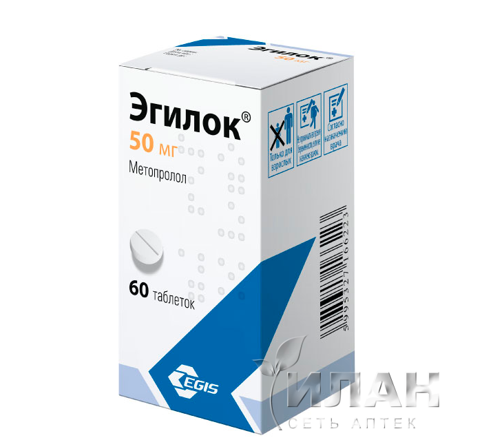 Эгилок (Egilok)