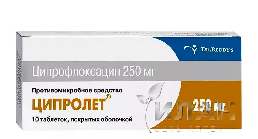 Ципролет