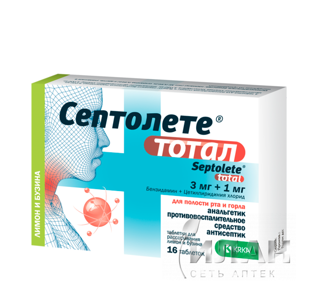 Септолете тотал (Septolete total)
