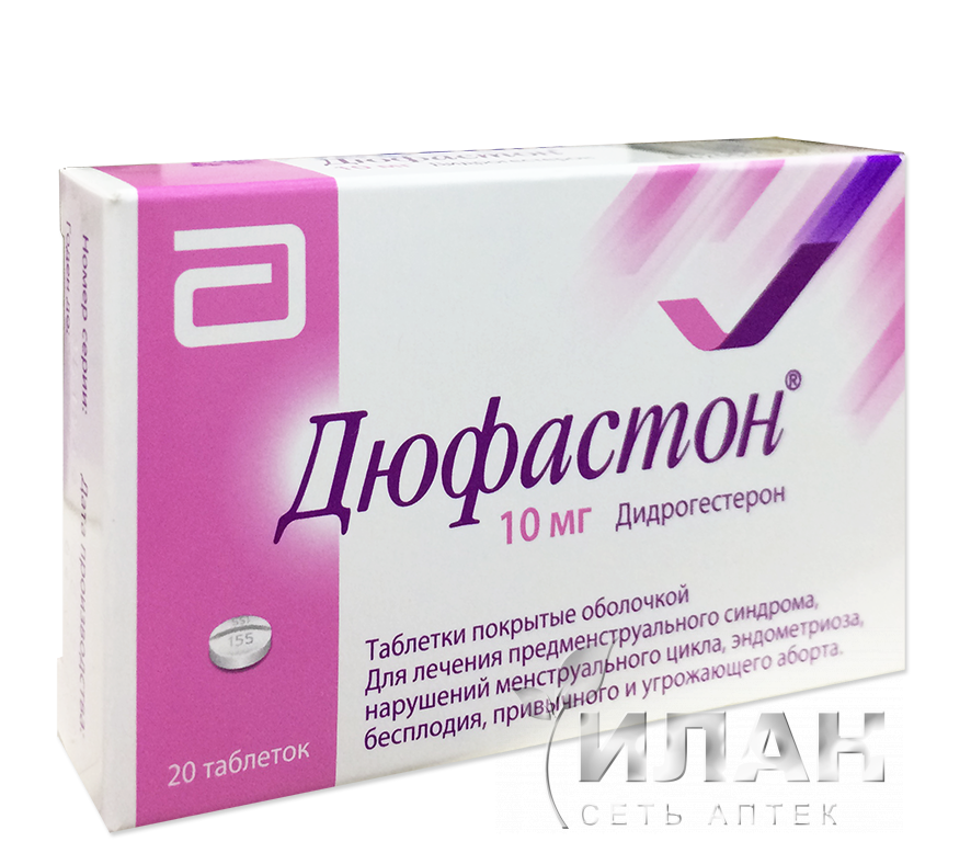 Дюфастон (Duphaston)