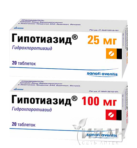 Гипотиазид (Hypothiazid)