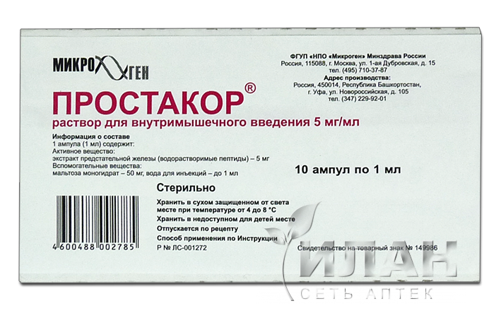 Простакор