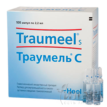 Траумель С (Traumeel S)