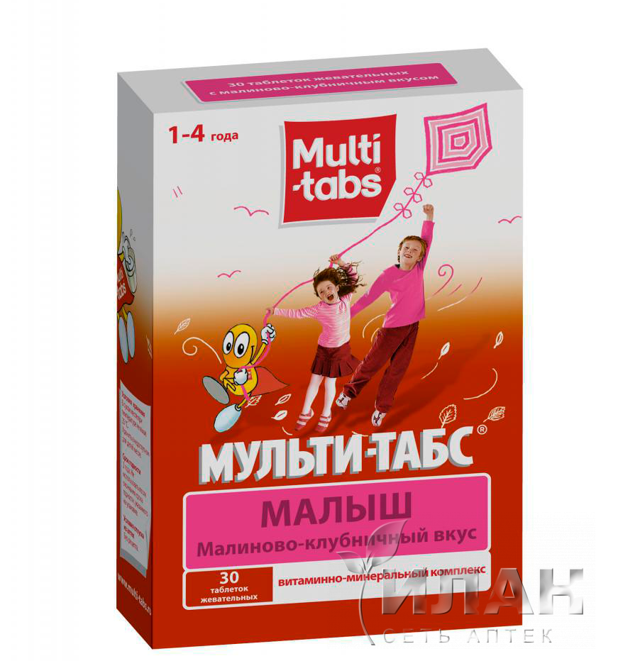 Мульти-табс Малыш