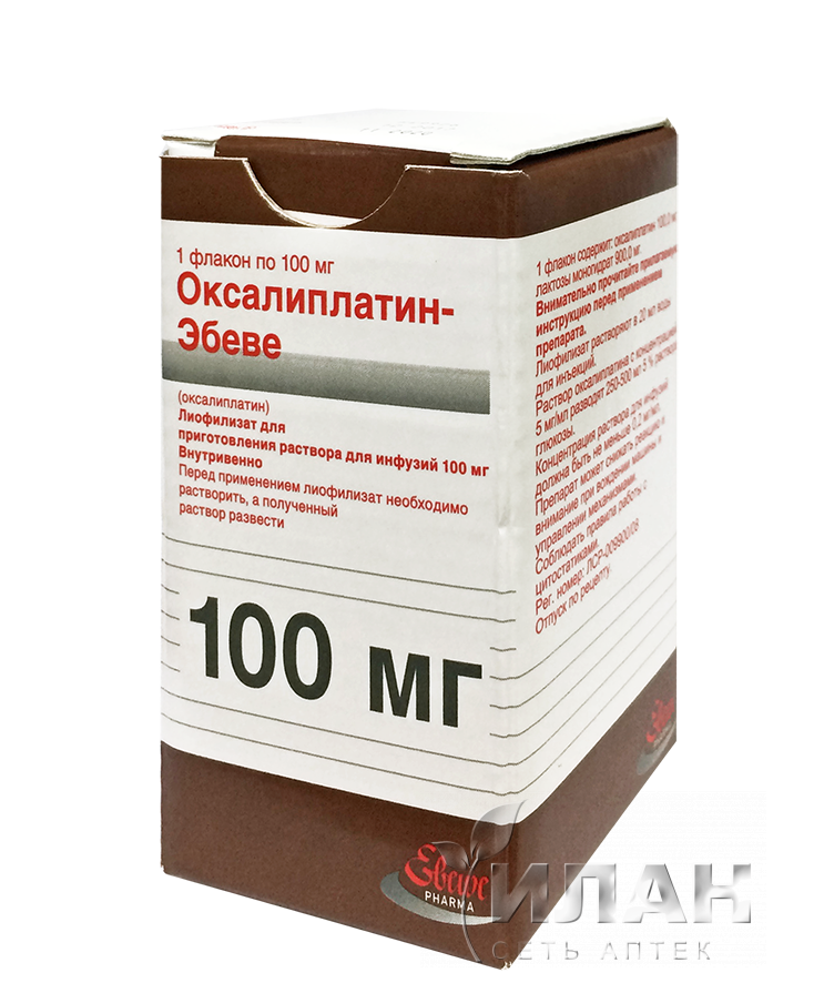 Оксалиплатин-Эбеве