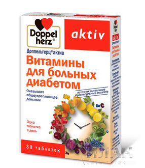 Доппельгерц Актив Витамины для больных диабетом