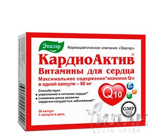 КардиоАктив витамины для сердца