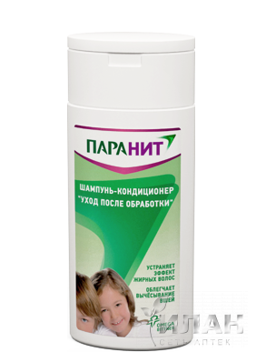 Паранит