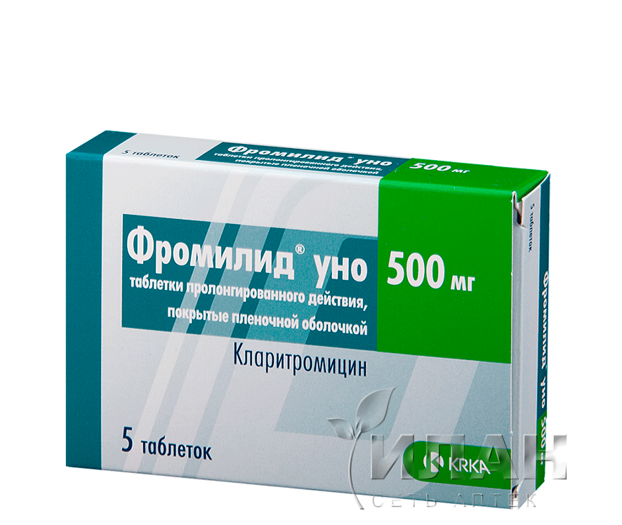 Фромилид Уно