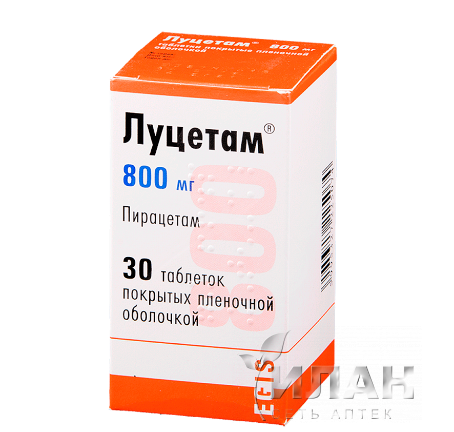 Луцетам (Lucetam)