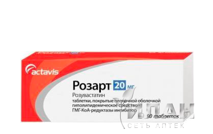 Розарт (Rosart)