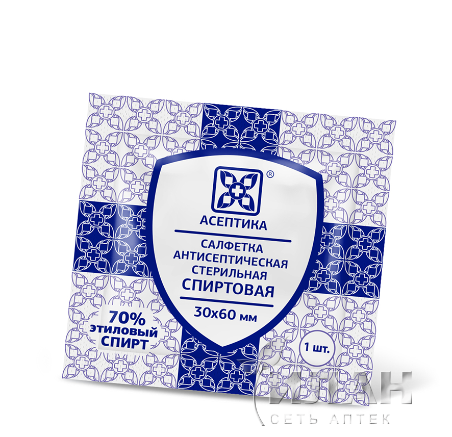 Салфетки антисептические стерильные спиртовые