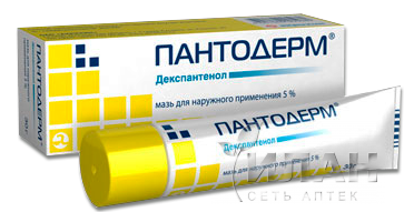 Пантодерм