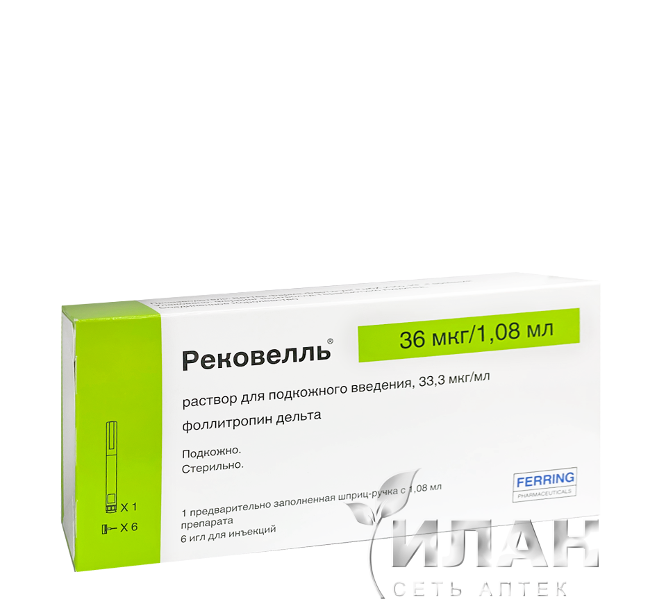 Рековелль (Recovell)