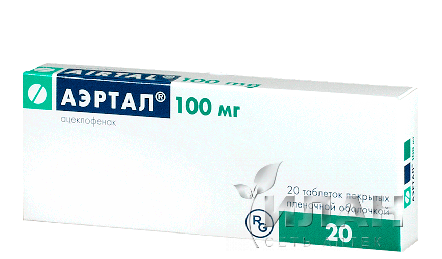 Аэртал (Airtal)