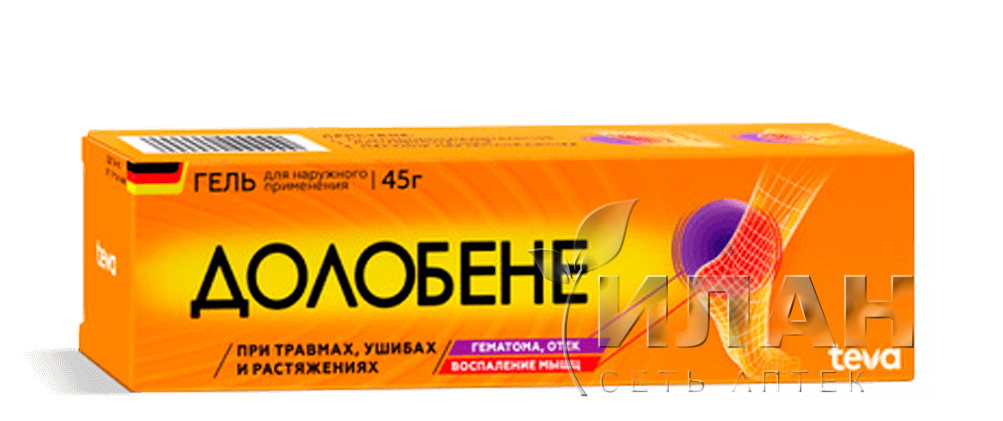 Долобене (Dolobene)
