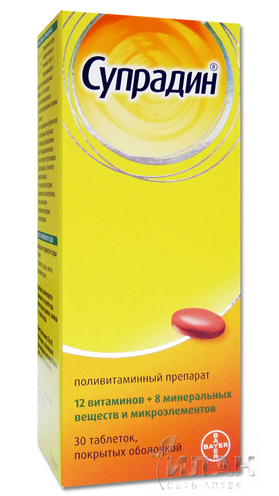 Супрадин (Supradyn)