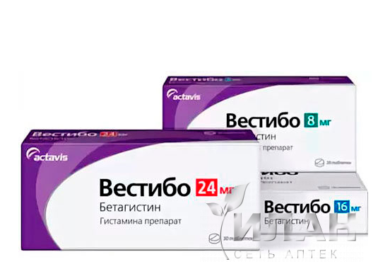 Вестибо (Vestibo)