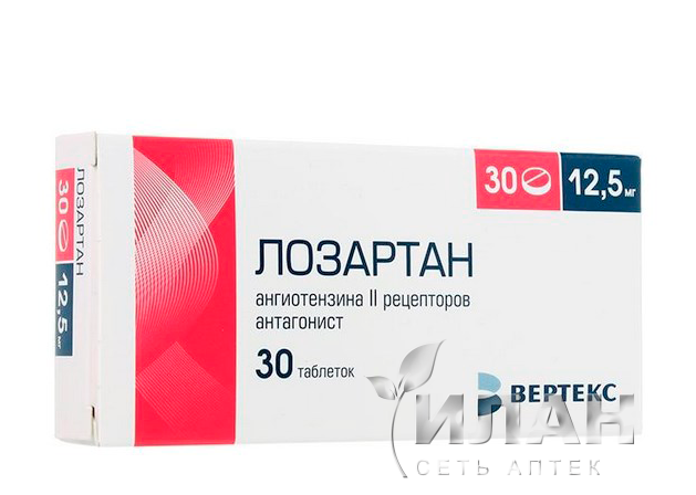 Лозартан (Losartan)
