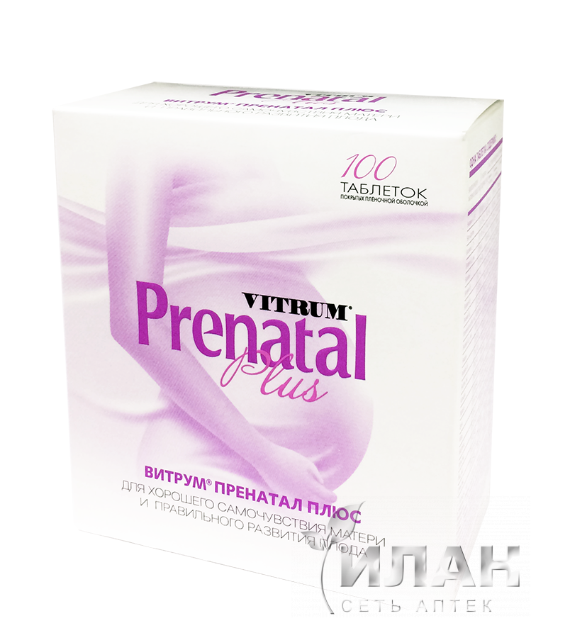 Витрум Пренатал Плюс (Vitrum Prenatal Plus)