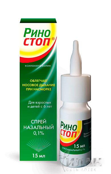 Риностоп (Rinostop)