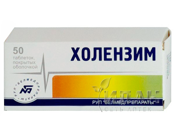 Холензим