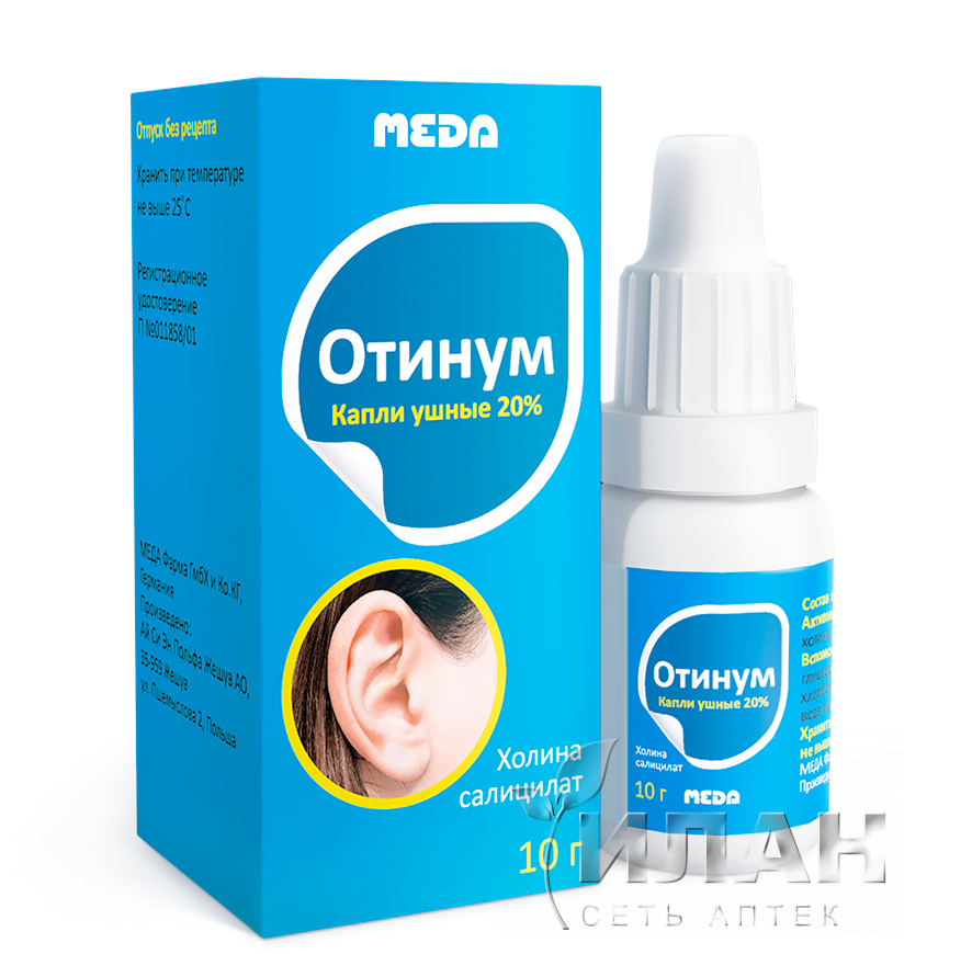 Отинум (Otinum)