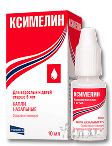 Ксимелин (Xymelin)