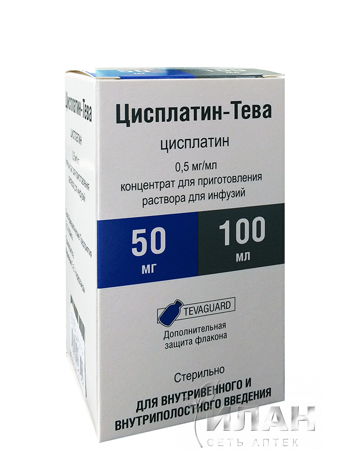 Цисплатин-Тева (Cisplatin-Teva)