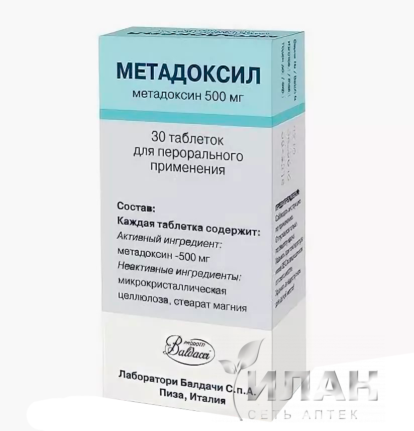 Метадоксил