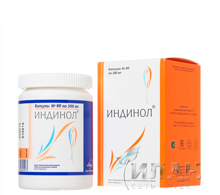 Индинол