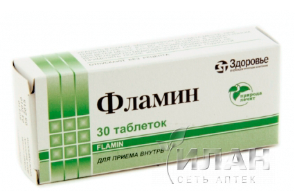 Фламин