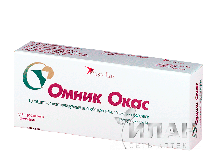 Омник Окас