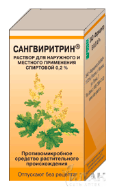 Сангвиритрин (Sanguiritrin)