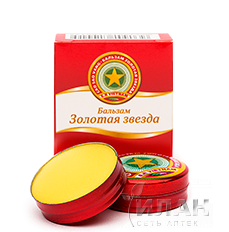 Бальзам Золотая звезда (Golden star balm)