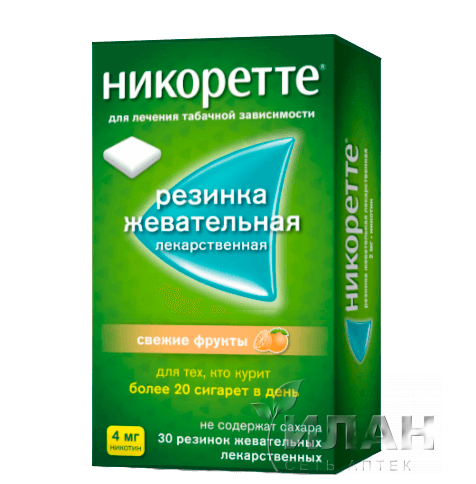 Никоретте