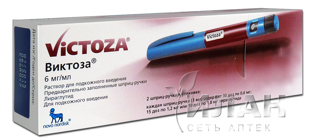 Виктоза