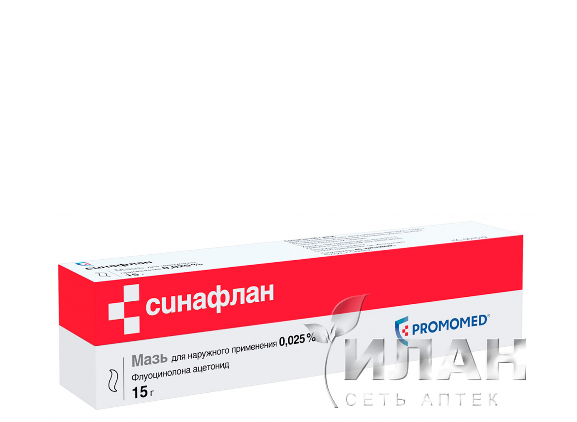 Синафлан