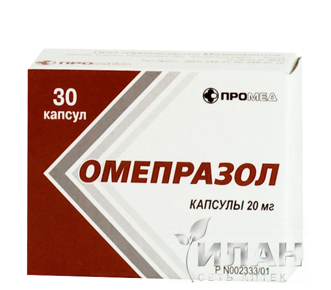 Омепразол (Omeprazole)
