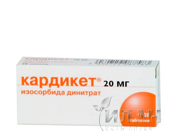 Кардикет