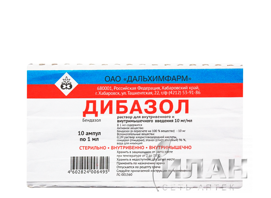 Дибазол